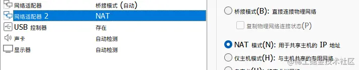 image-20220506101446838