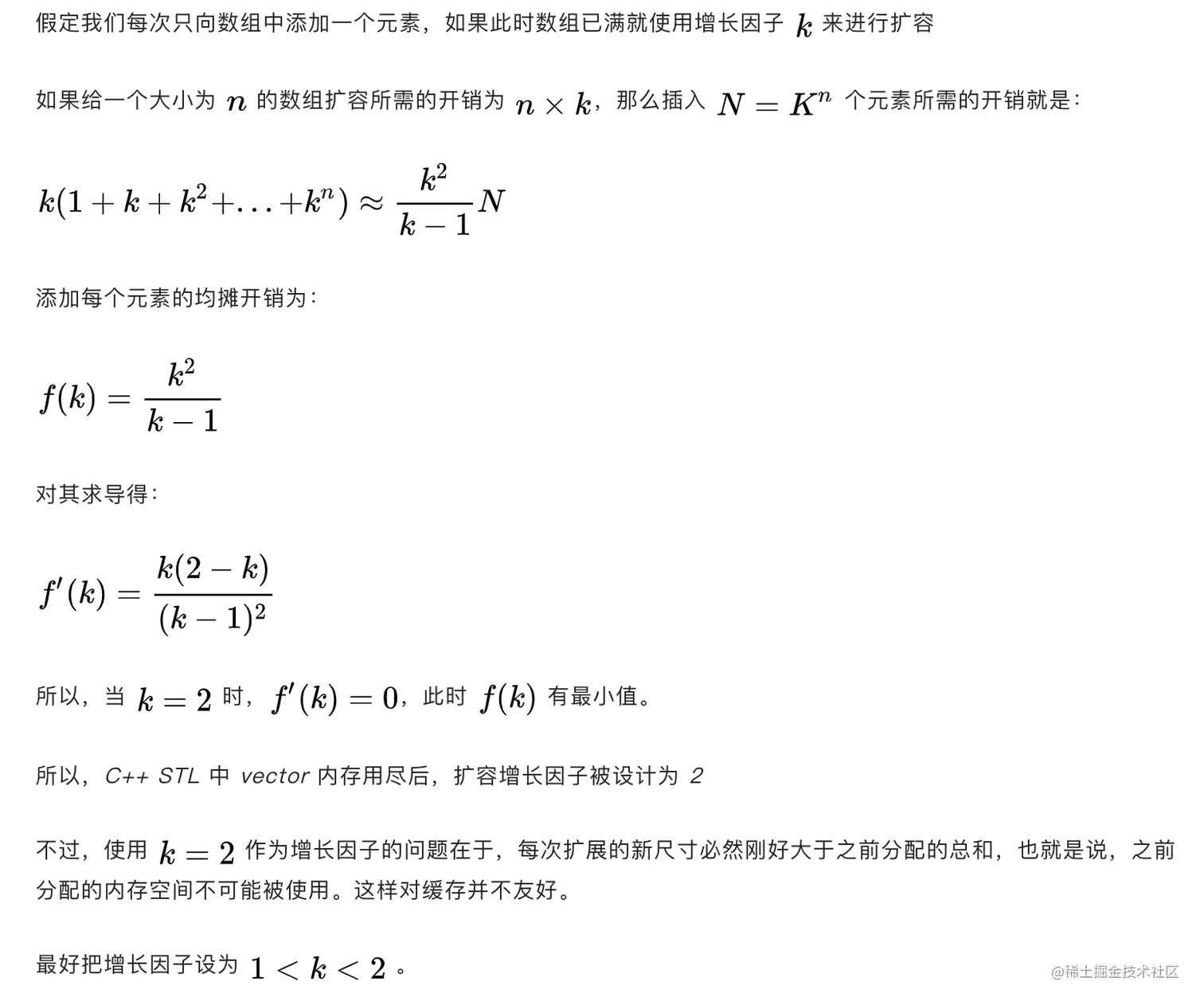 13.详解 Collection