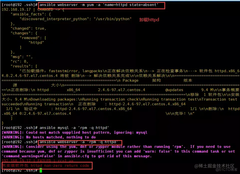 ansible自动化运维工具和常用模块介绍_ansible_33