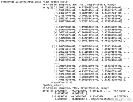 图 3.10 – BERT 模型输出
