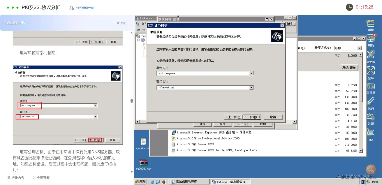 网页捕获_24-4-2023_19935_www.hetianlab.com