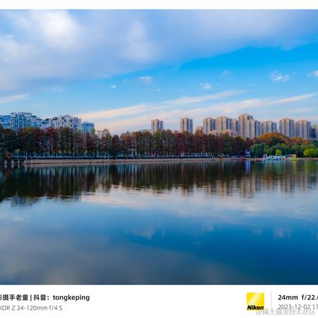 光影摄手老童于2023-12-06 09:38发布的图片