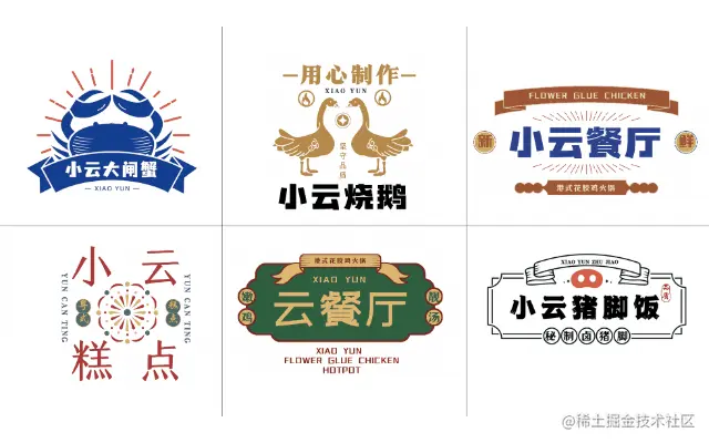 logo案例美食+科技.gif