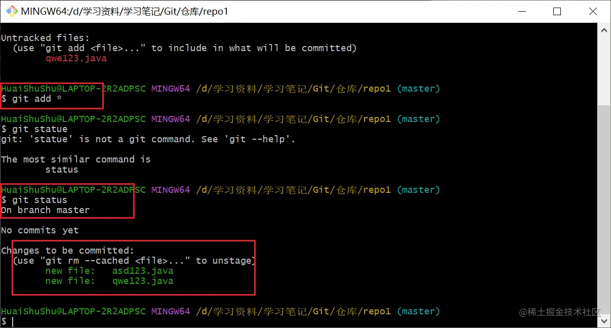 本地仓库操作git-add