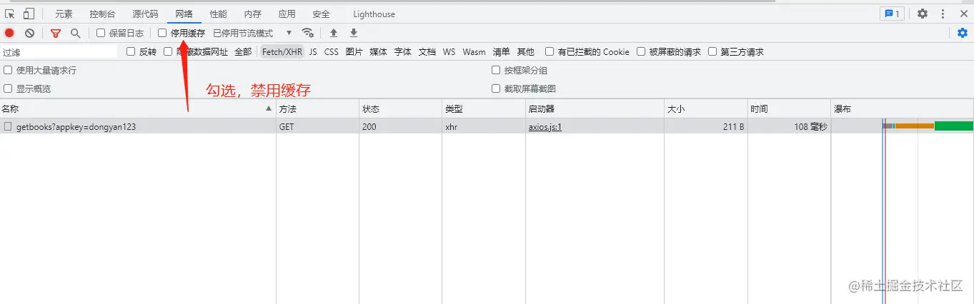 image-20220429011642254