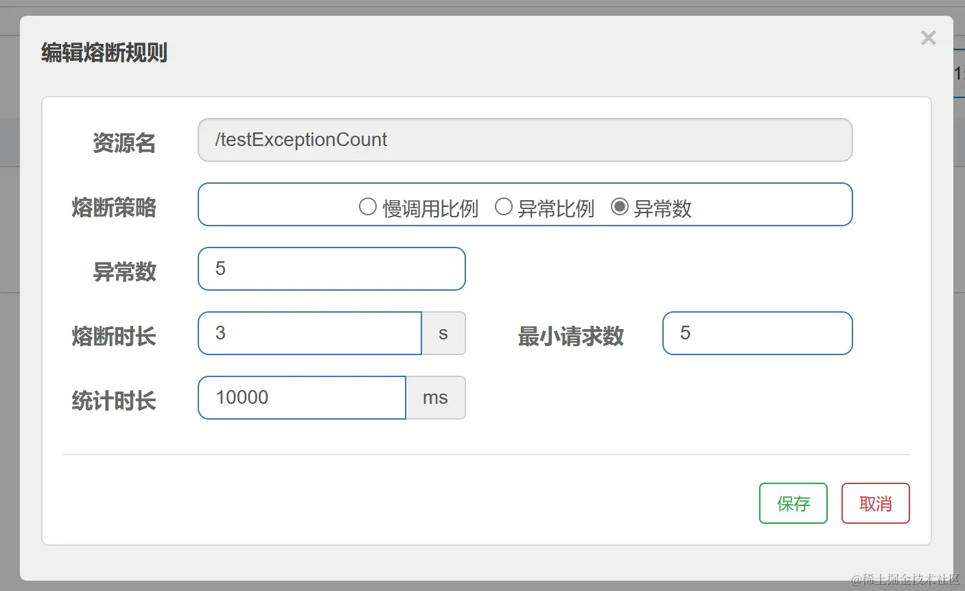 image-20230328193528494