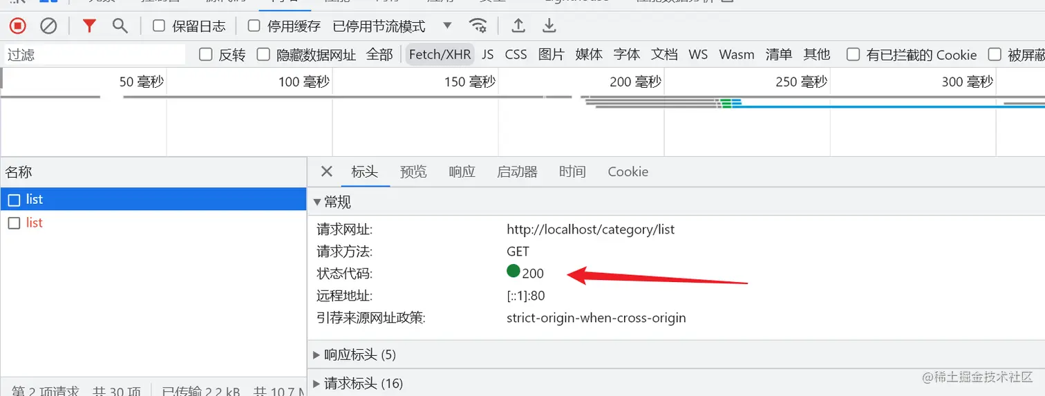 移动端页面的获取分类url