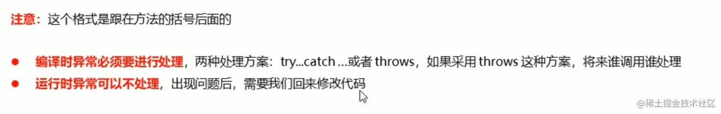 image-20210917205638467