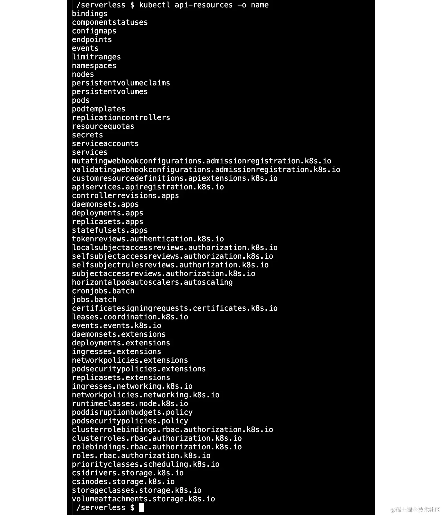 图 4.15：kubectl api-resources 的输出