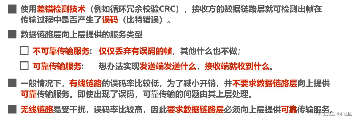 image-20210929104100998