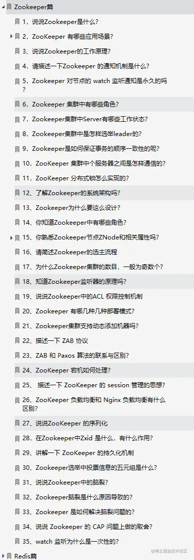 炸裂！阿里内部10W字面试手册，竟在GitHub访问量破百万