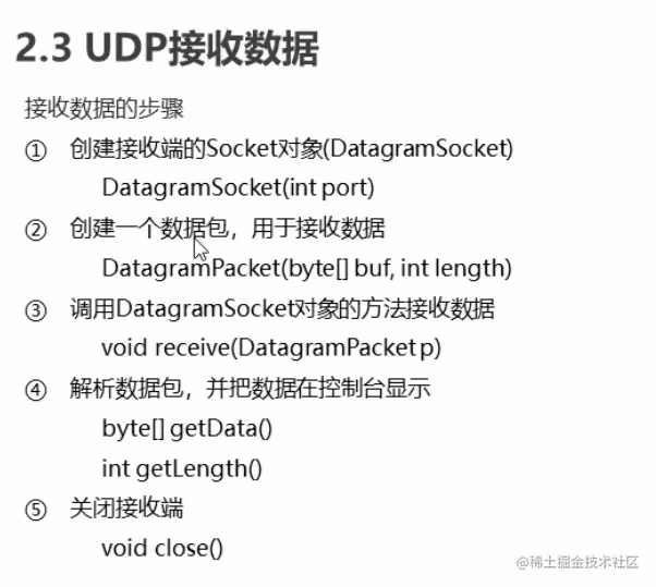 image-20210929163915812