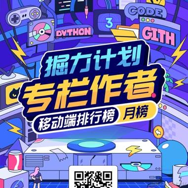Android帅次于2021-11-10 10:57发布的图片