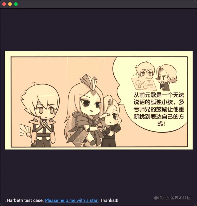 WX20221205-094822.png