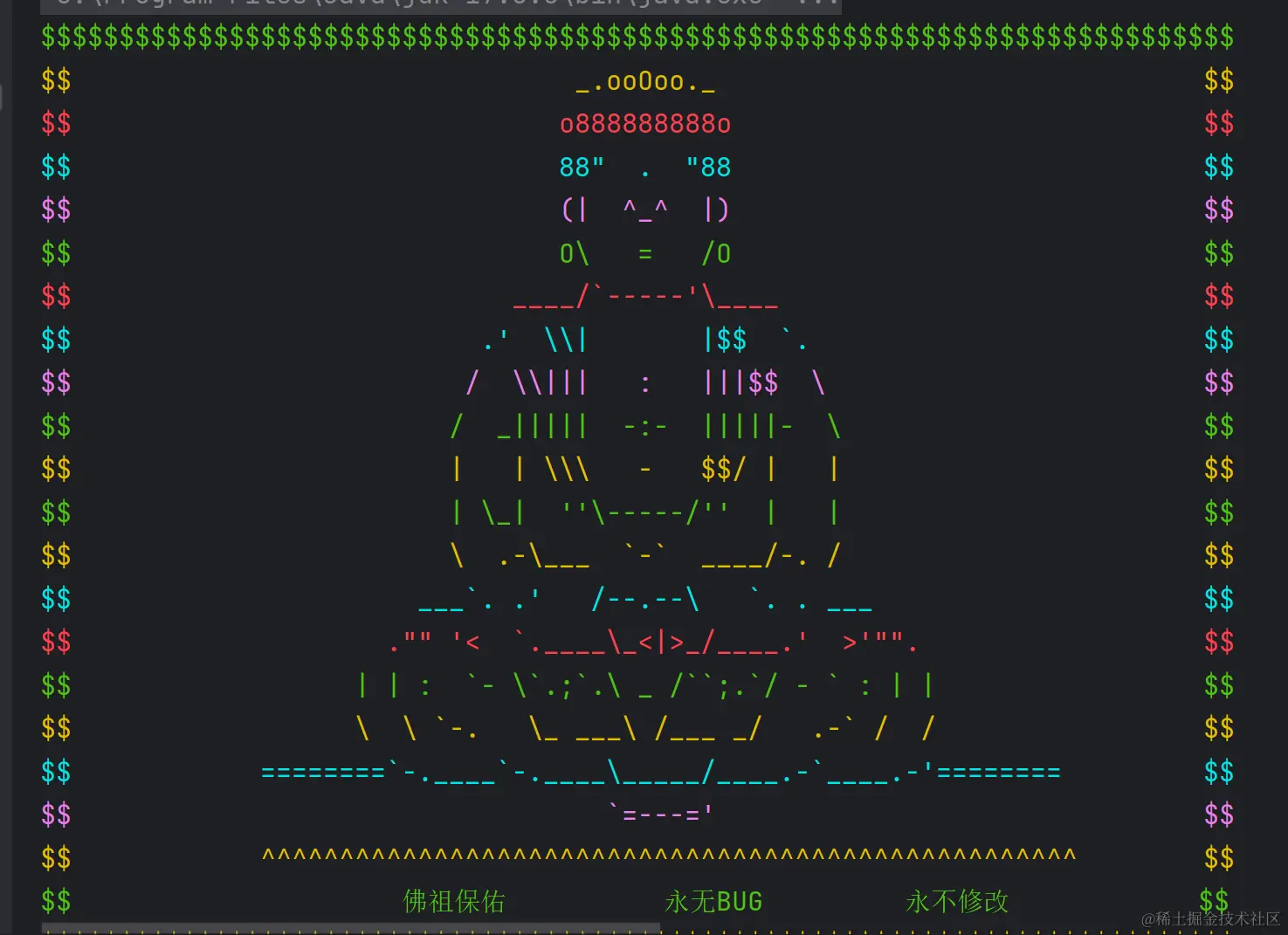 image-20240413193335822