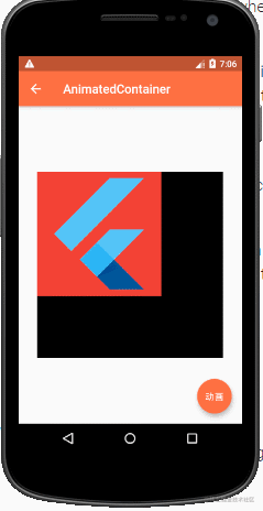 animated_container_11.gif