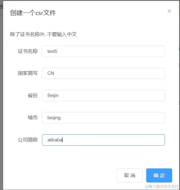 微信截图_20231229095243.png
