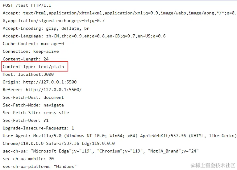 image-20231109160948406