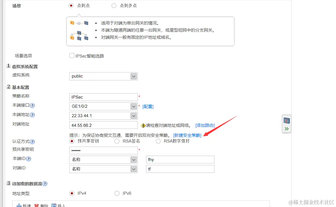 image-20240329143604544