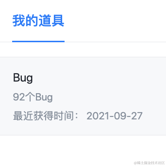 元木于2021-09-27 09:27发布的图片