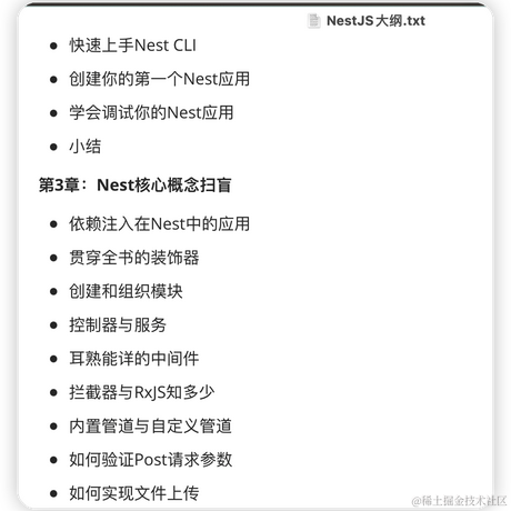 元兮于2023-11-13 20:40发布的图片
