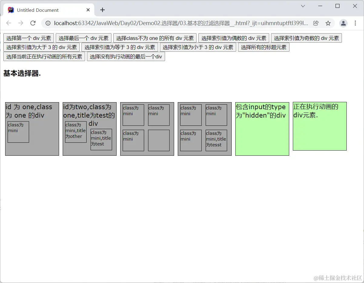 image-20211219173958855