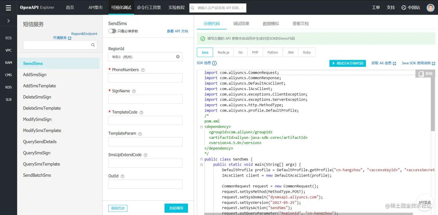 image-20200602100102797