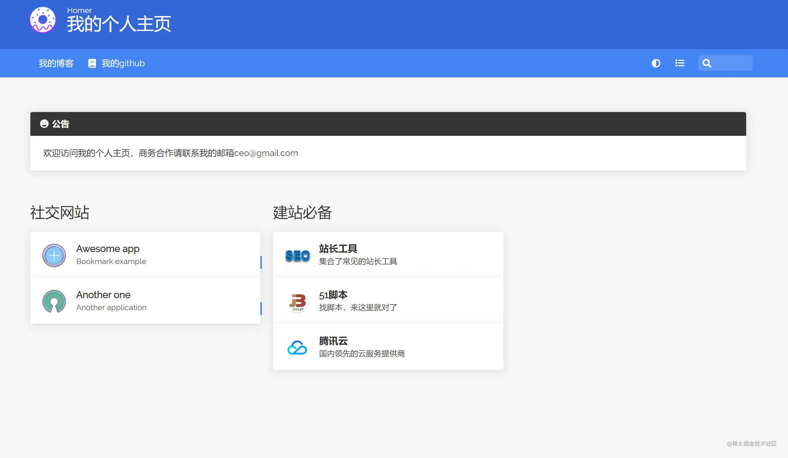 QQ截图20211122144045.png