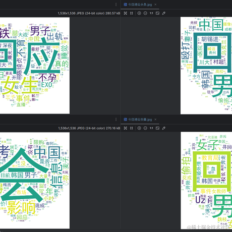 黑猫同学于2023-06-13 18:15发布的图片