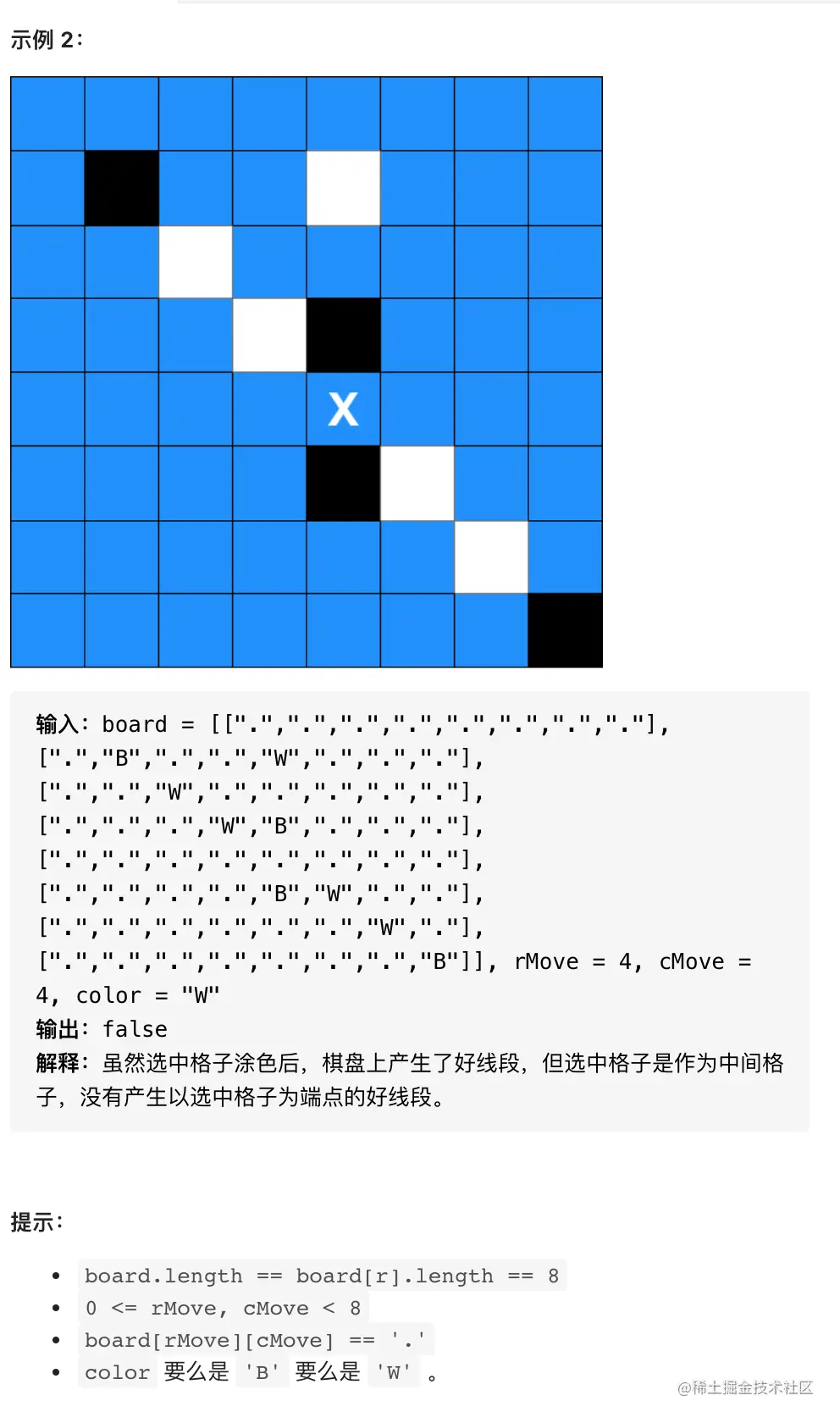 截屏2021-08-17 下午10.26.30.png