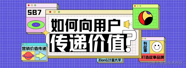 增长黑客 1100 × 400, 像素.png