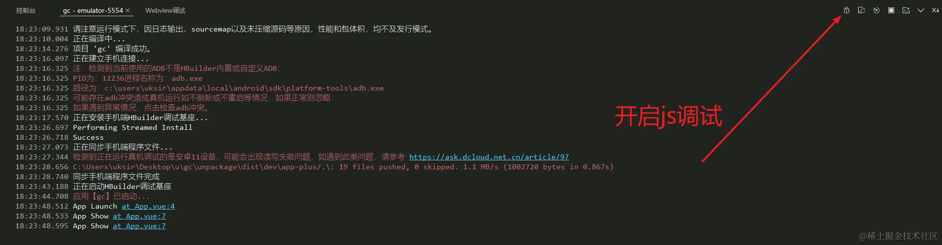 image-20220823183026046