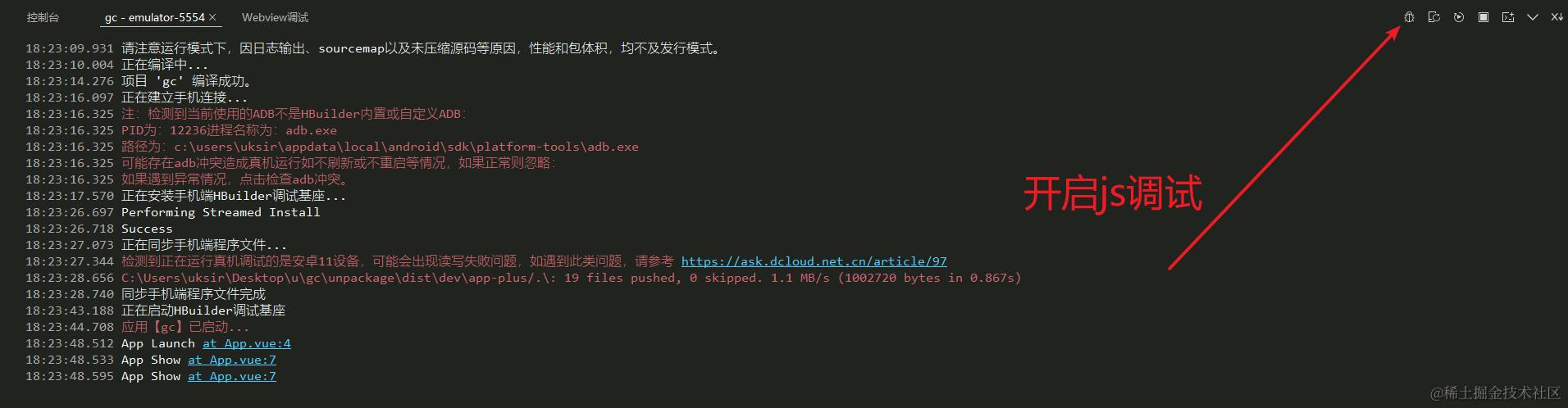 image-20220823183026046