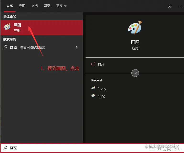 在这里插入图片描述