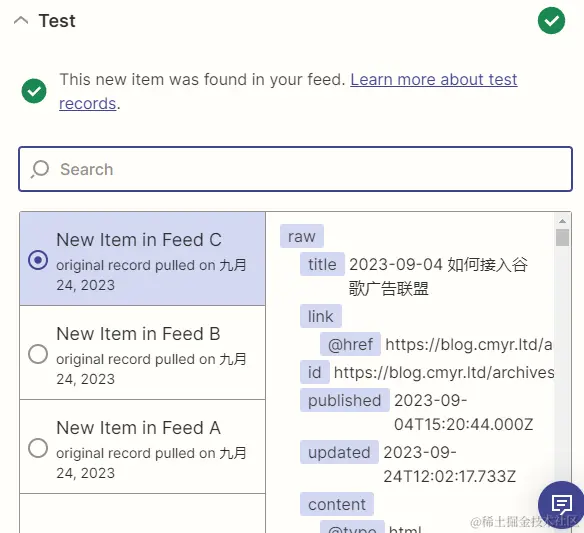 image-20230924205409363