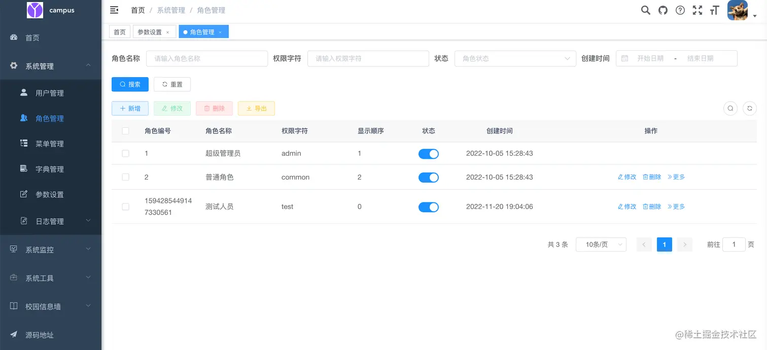 image-20230221091408302