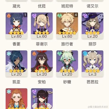 卡莎于2021-12-28 02:09发布的图片
