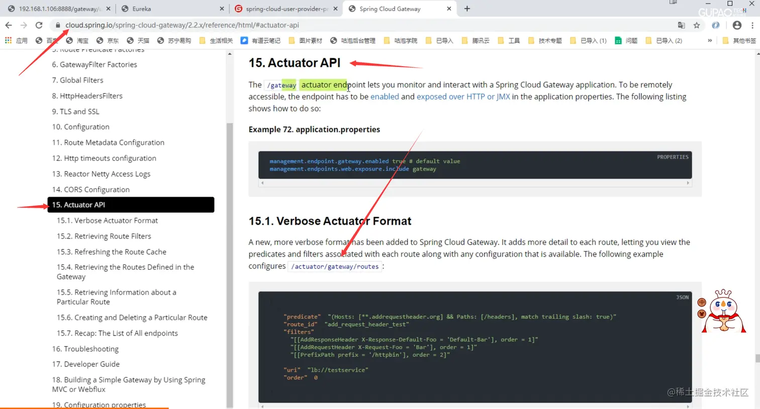 image-20221017203443825