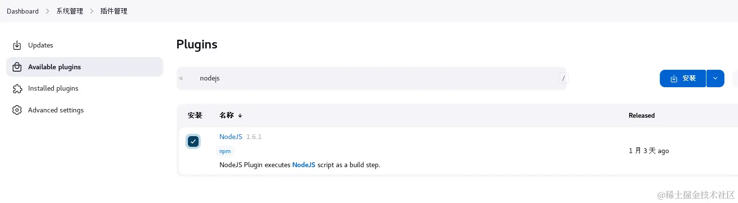 image-20230919122141038