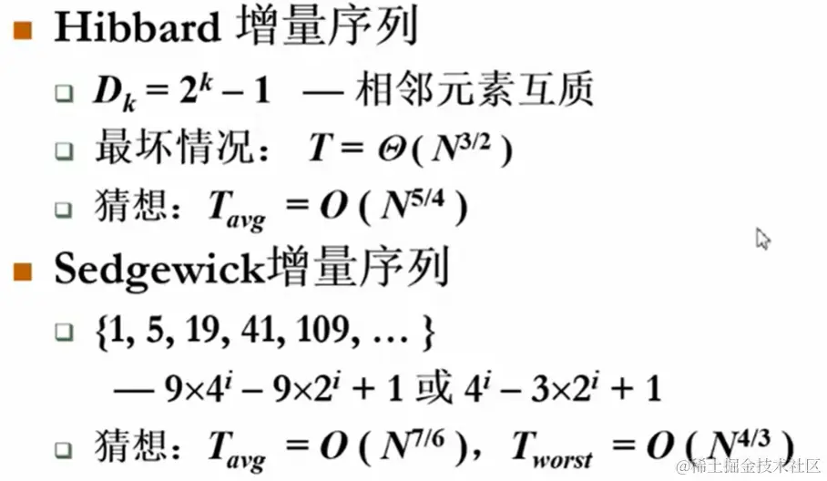 image-20220817235733415