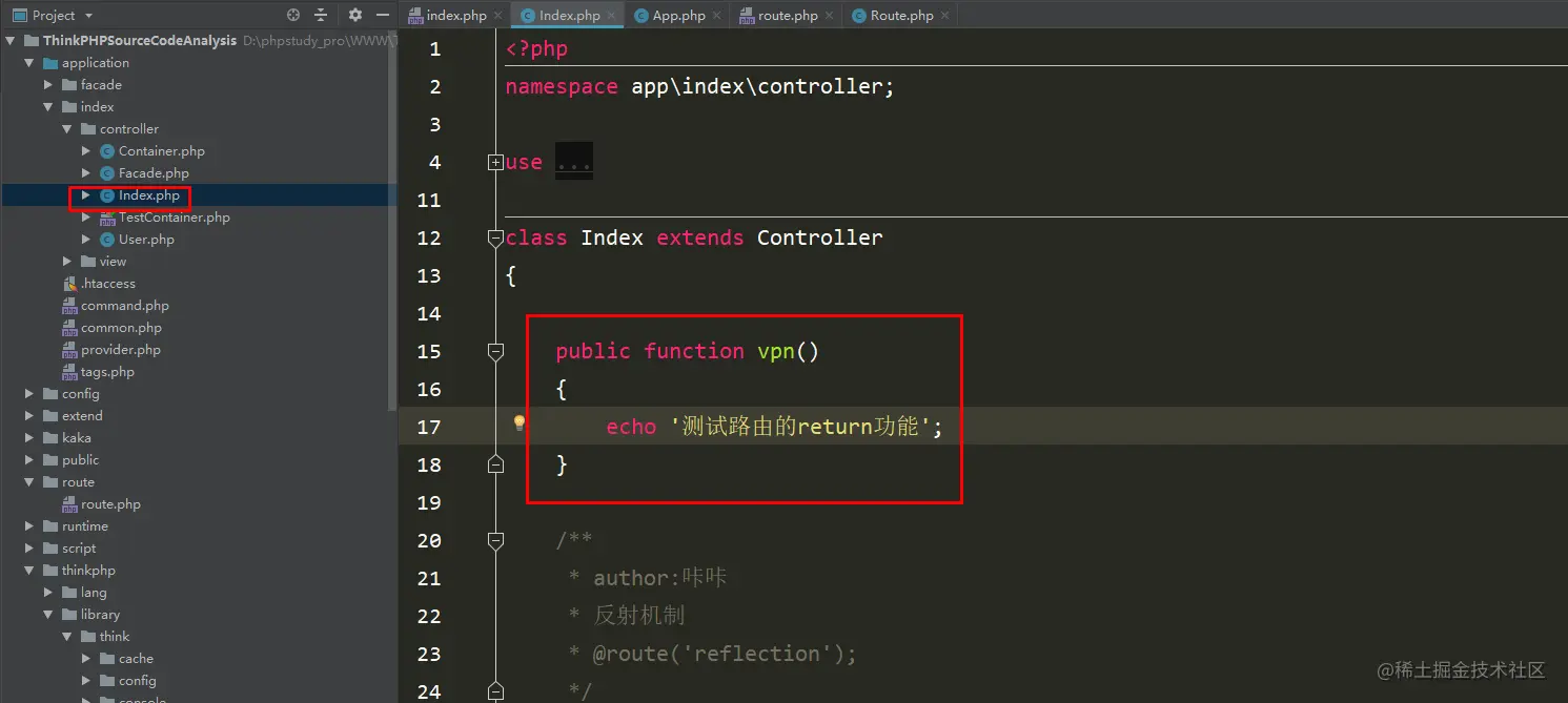 index文件配置的新方法