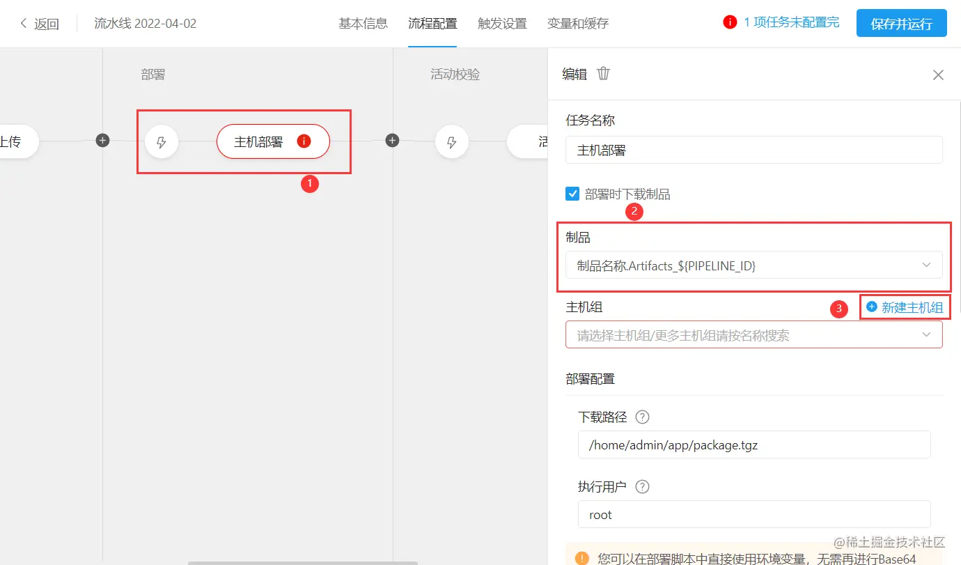 image-20220402121513818