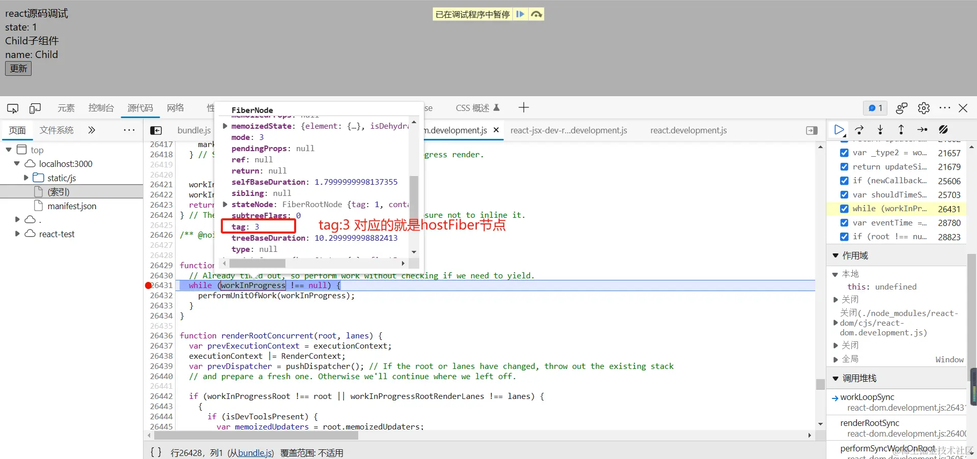 image-20231004144337833