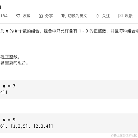 _sky_于2020-09-11 14:26发布的图片