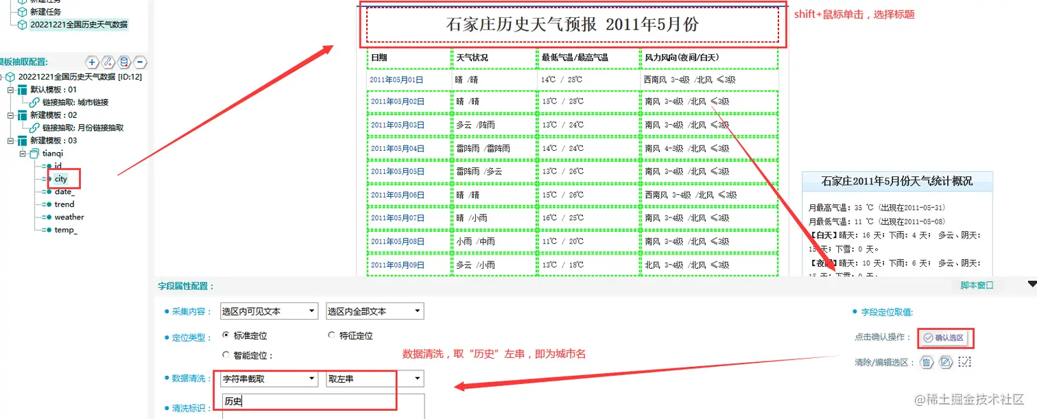 图片 19.png