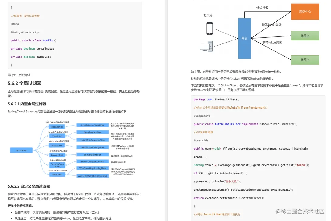 炸了！阿里又一力作上传GitHub，Spring Cloud Alibaba差距不止一点