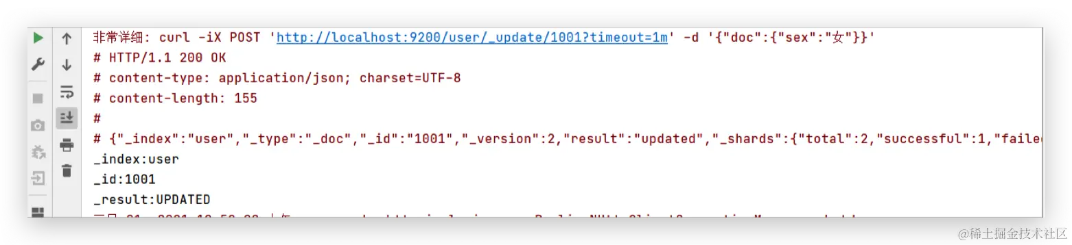 image-20231029201514426