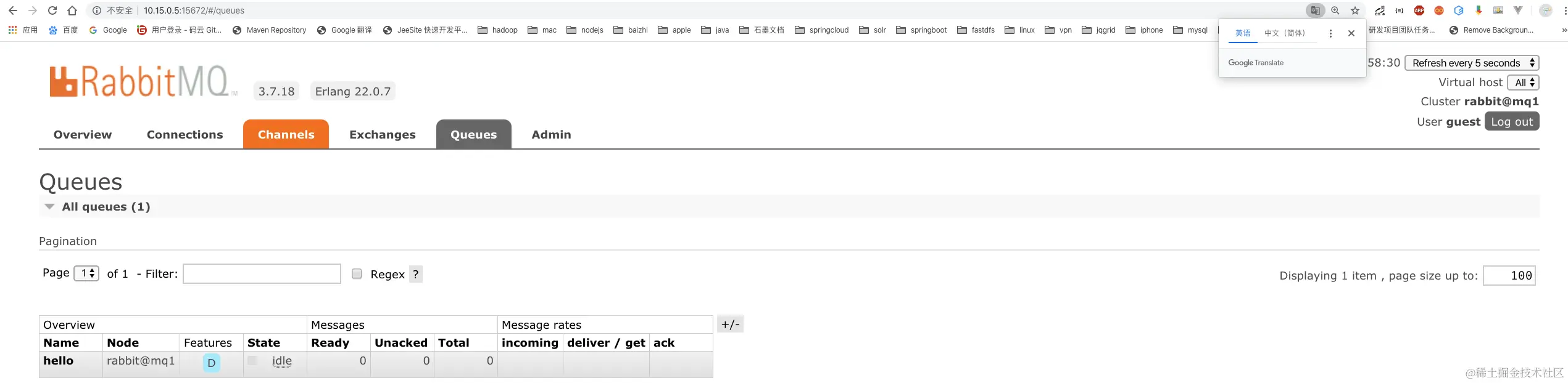 image-20200320095843370