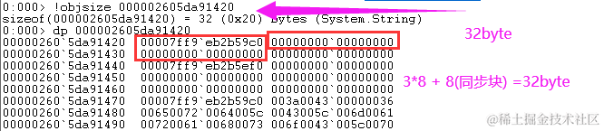字符串太占内存了，我想了各种“妙招”才对它进行压缩