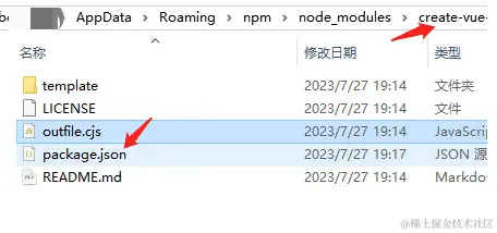 image-20230910142157965